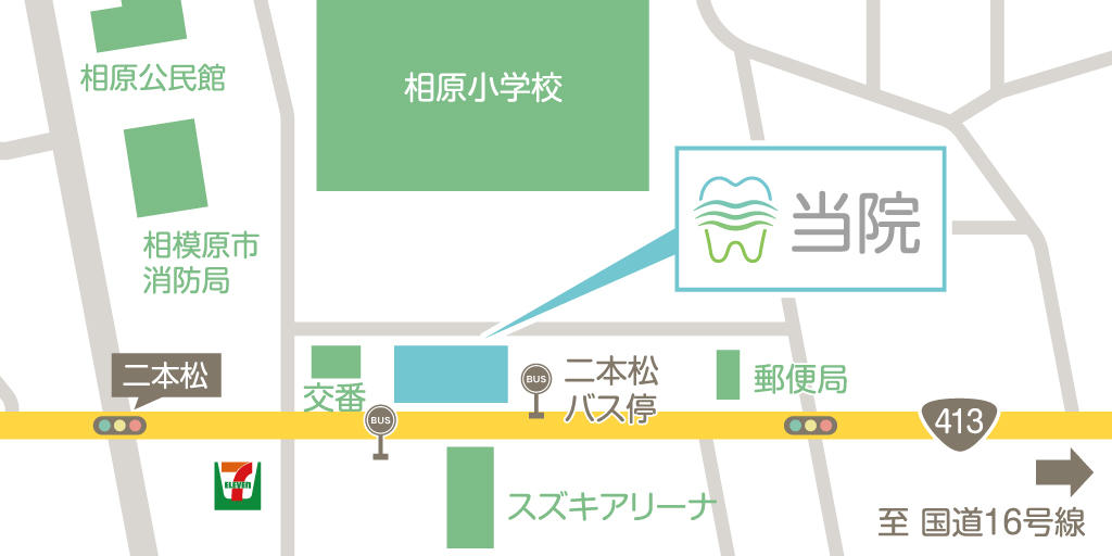 神奈川県相模原市緑区相原４丁目１２−１３　1階